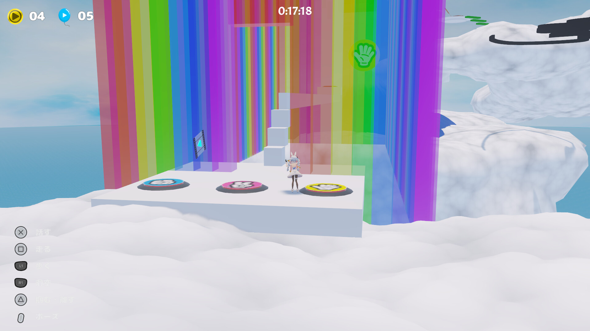 HANEHOLO! Screenshot 9