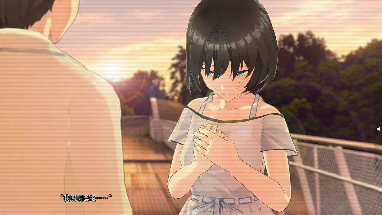 人类终结之日——2074 Screenshot 2