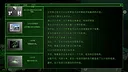 人类终结之日——2074 Screenshot 7