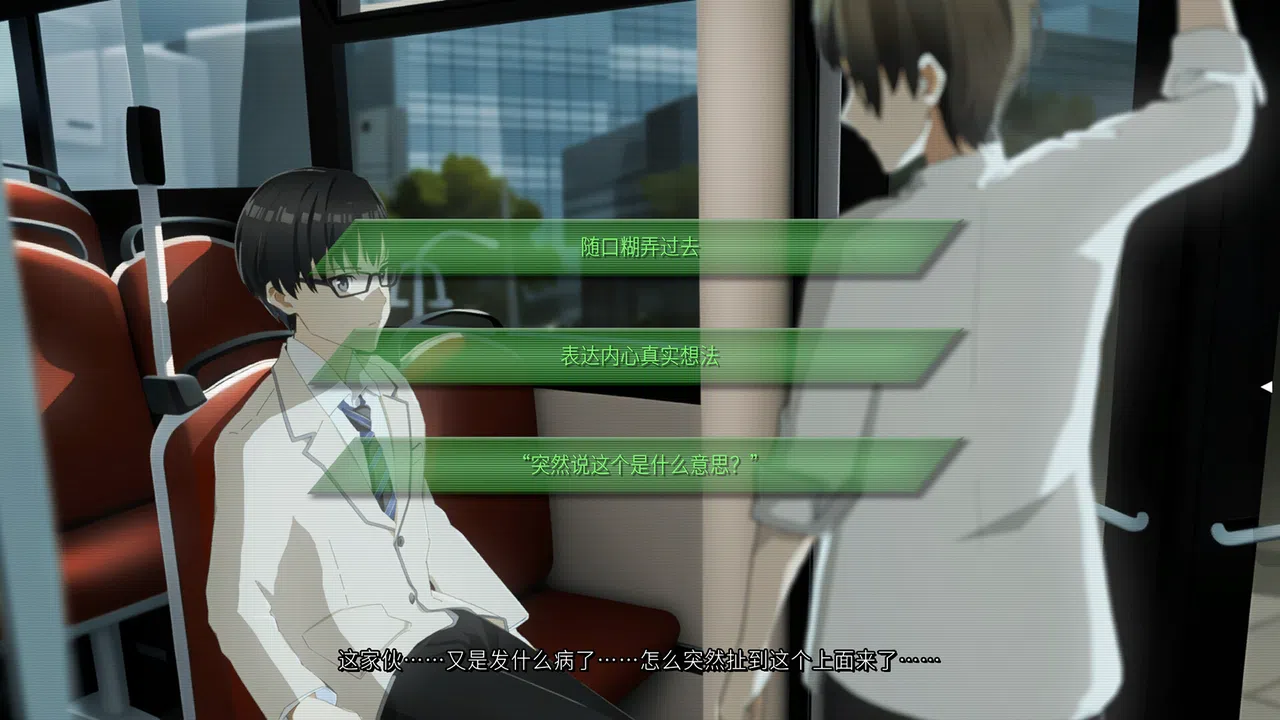 人类终结之日——2074 Screenshot 12