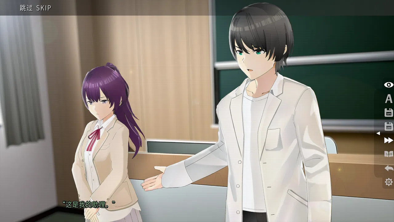 人类终结之日——2074 Screenshot 11