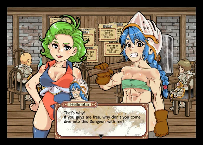 Dungeon of Erotic Master Plus Demo Screenshot 5