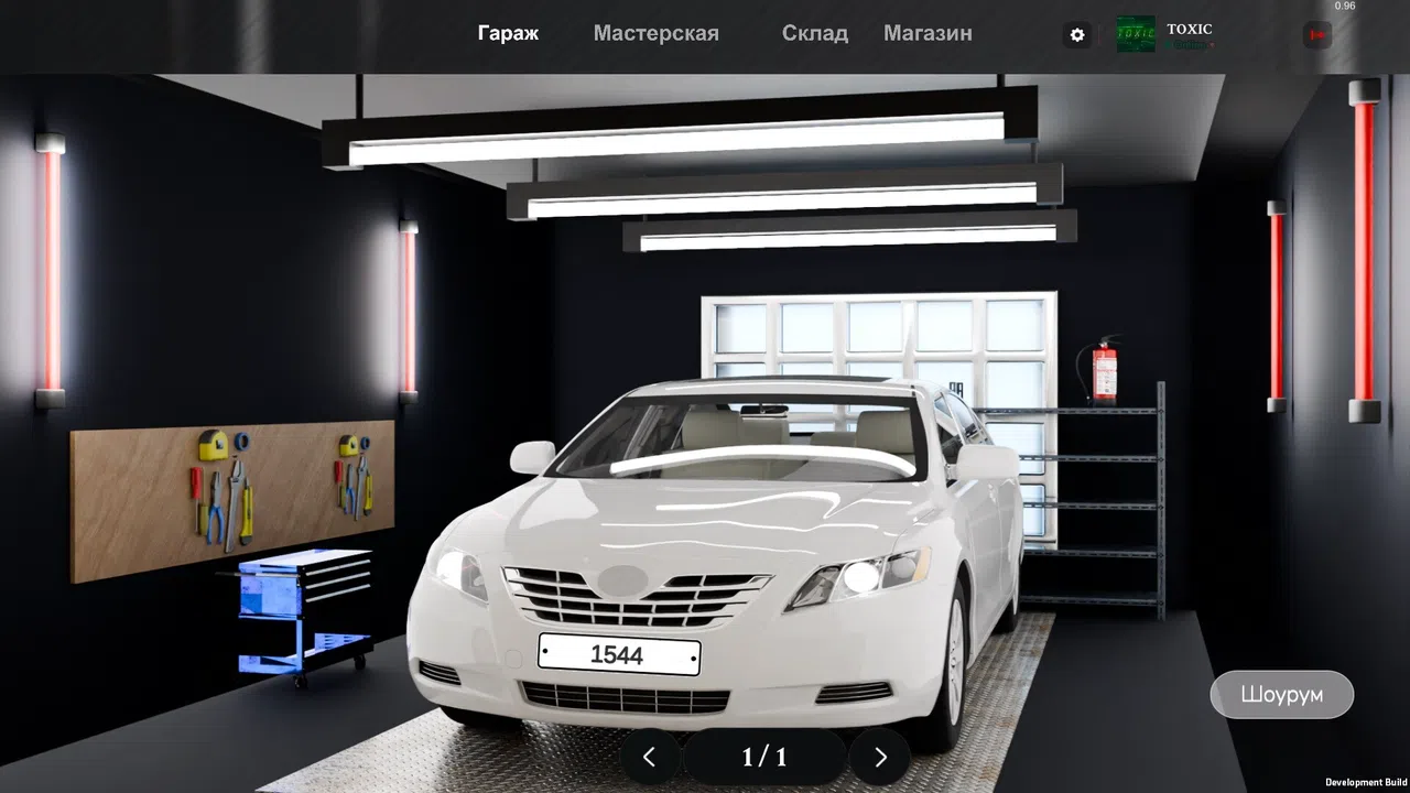 Dream Garage Screenshot 1