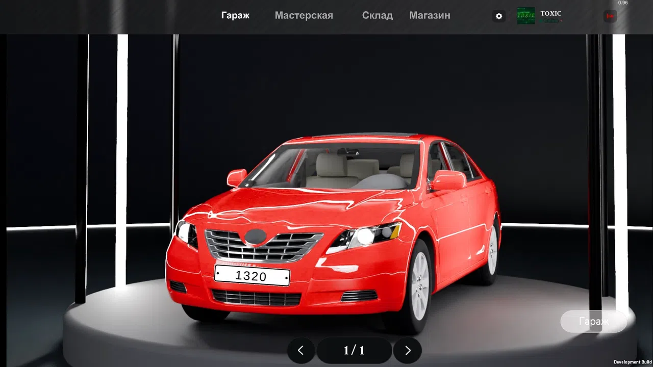 Dream Garage Screenshot 9