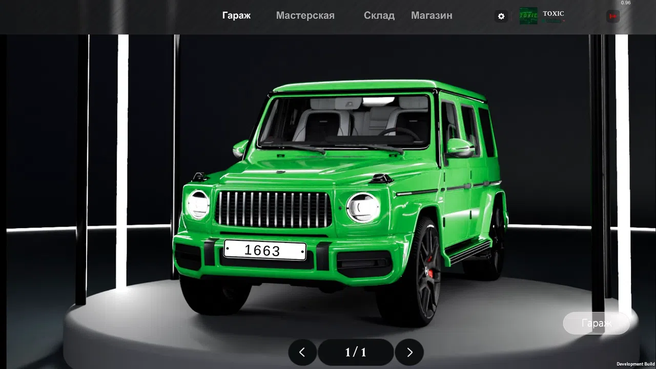 Dream Garage Screenshot 10