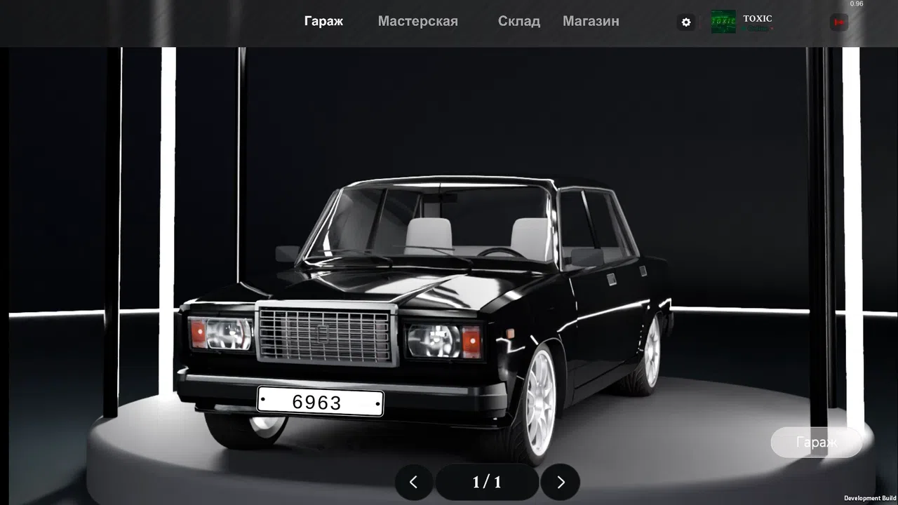 Dream Garage Screenshot 8