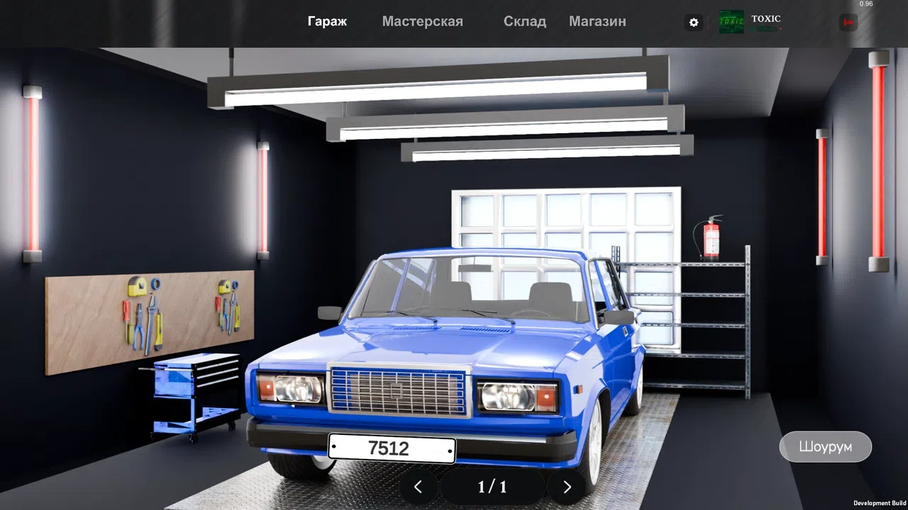 Dream Garage Screenshot 2