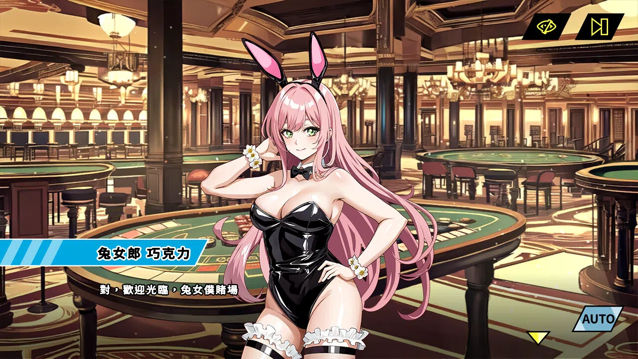 異世界女僕征途 Screenshot 6