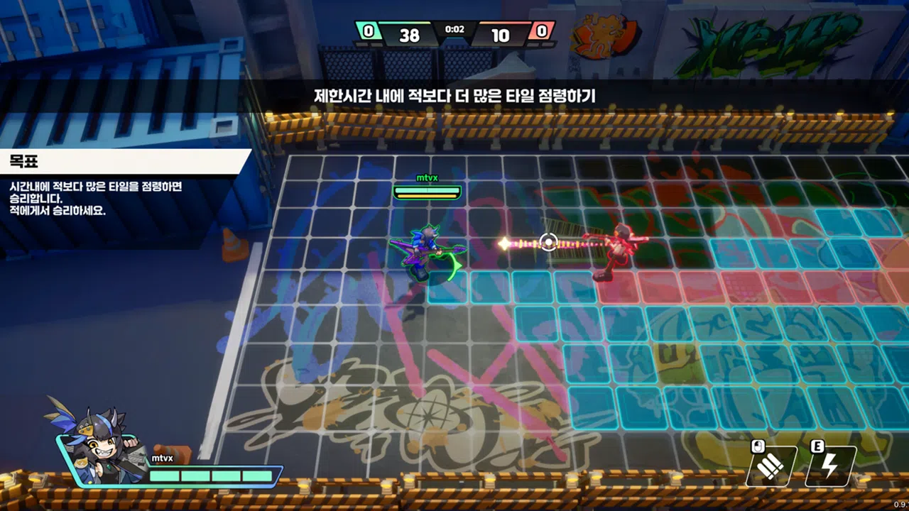 StereoMix Screenshot 2