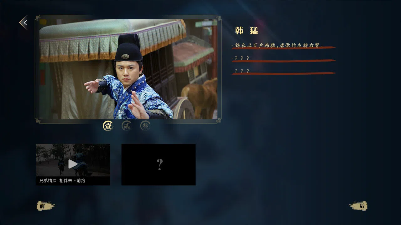 THE BREAKFIVE Screenshot 4