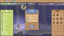 挺进吧！毛茸茸勇者！ Screenshot 4