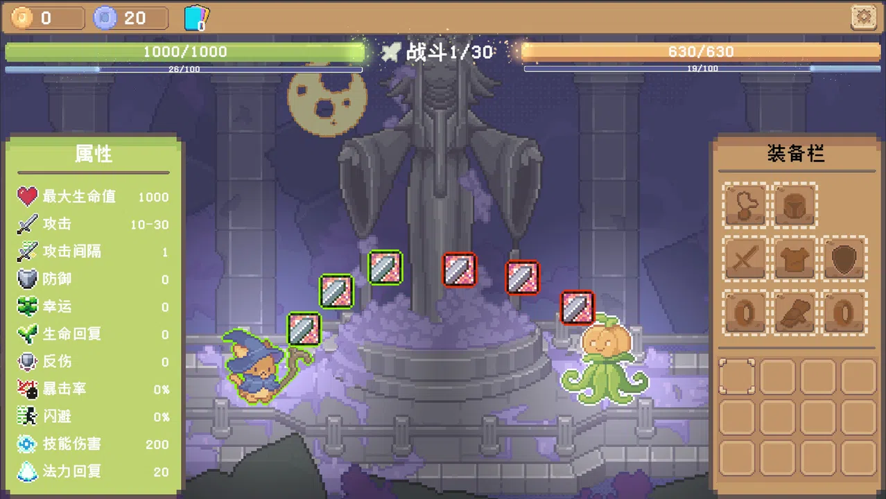 挺进吧！毛茸茸勇者！ Screenshot 2