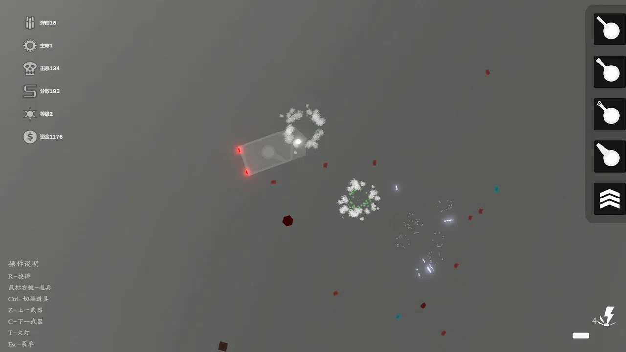 天灾：防御  THE TROUBLE:DEFENSE Screenshot 6