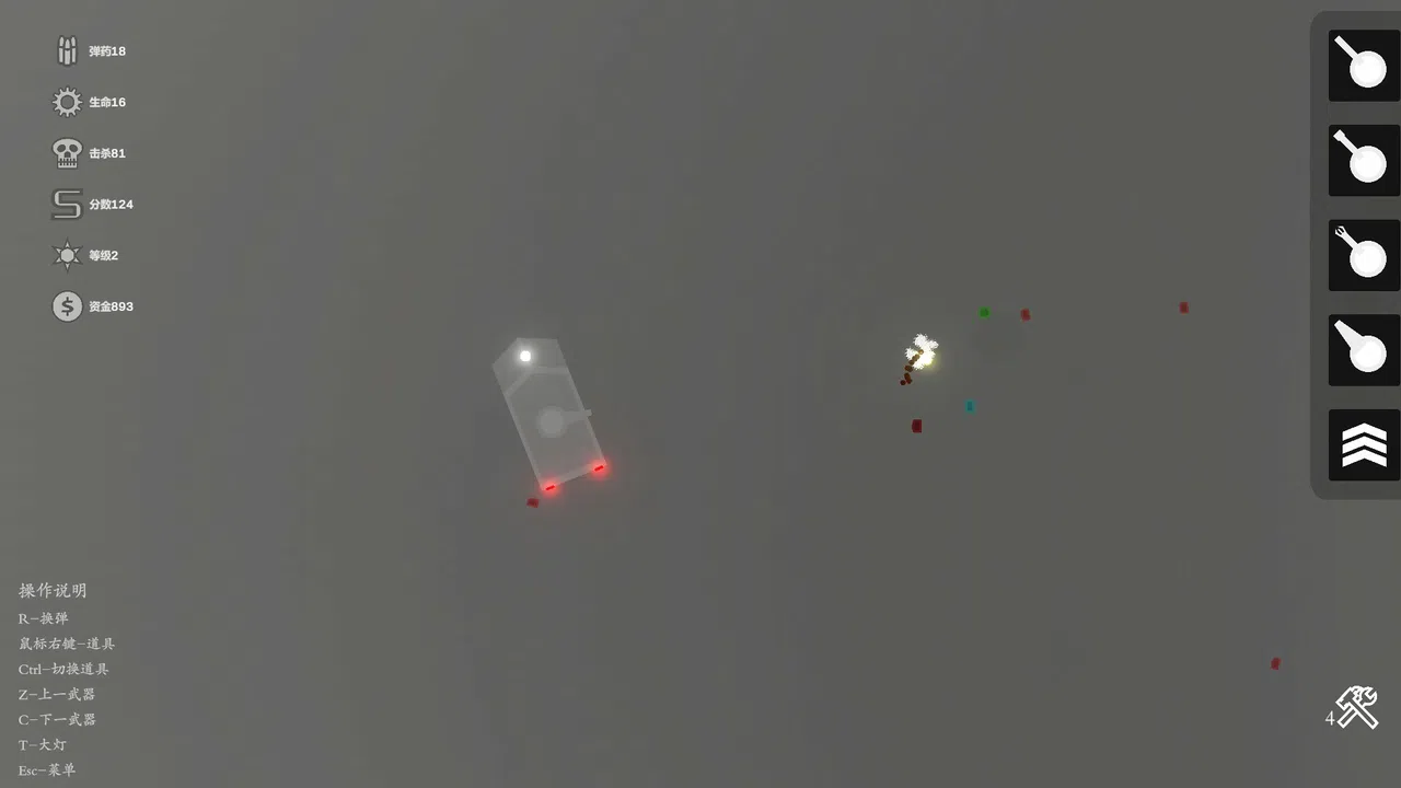 天灾：防御  THE TROUBLE:DEFENSE Screenshot 7