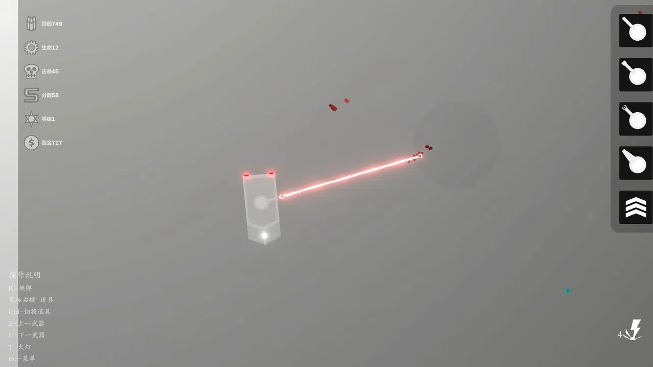 天灾：防御  THE TROUBLE:DEFENSE Screenshot 9