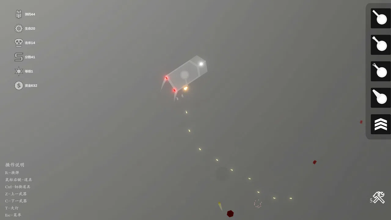 天灾：防御  THE TROUBLE:DEFENSE Screenshot 5