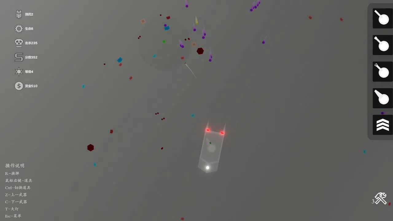 天灾：防御  THE TROUBLE:DEFENSE Screenshot 8