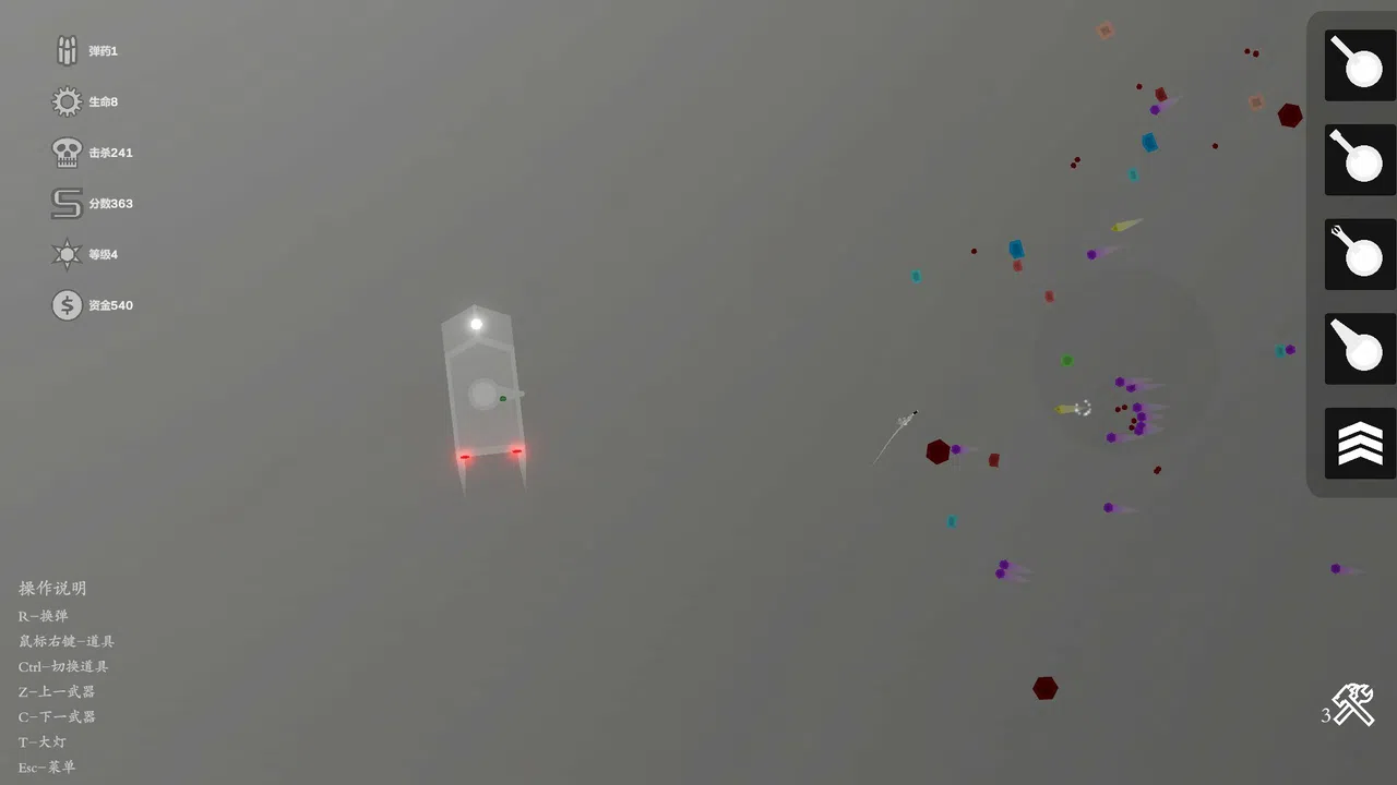 天灾：防御  THE TROUBLE:DEFENSE Screenshot 3