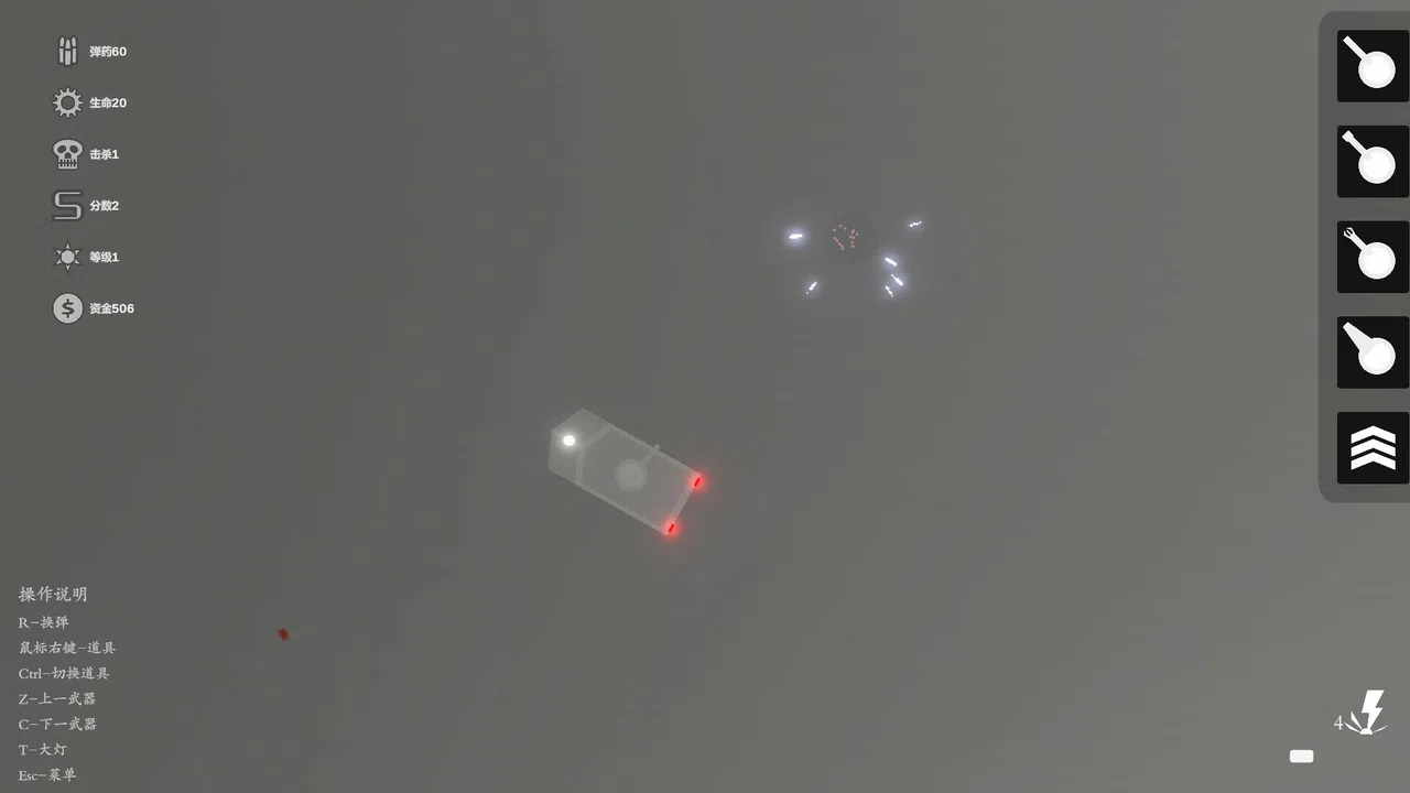 天灾：防御  THE TROUBLE:DEFENSE Screenshot 4