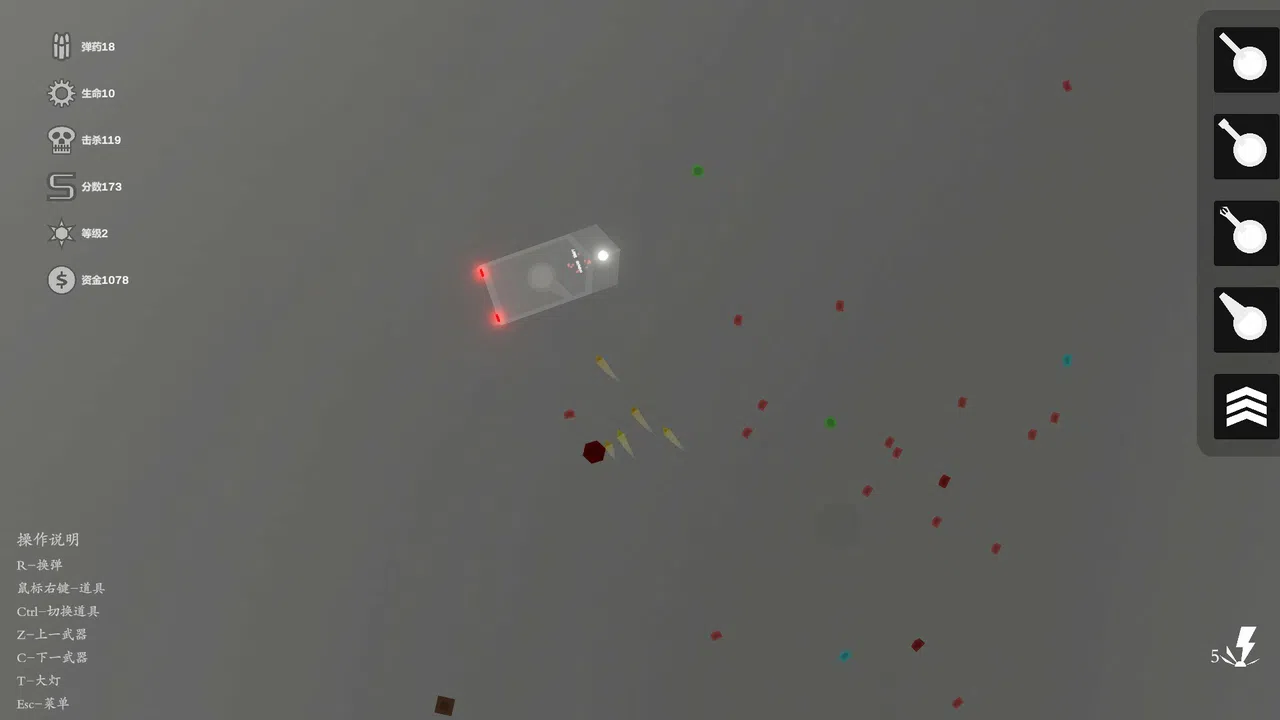 天灾：防御  THE TROUBLE:DEFENSE Screenshot 2