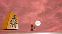 VRShogiMates Demo Screenshot 0