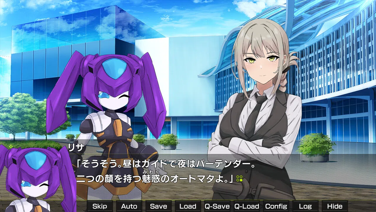 Gekko Episode of Yurihime Screenshot 3