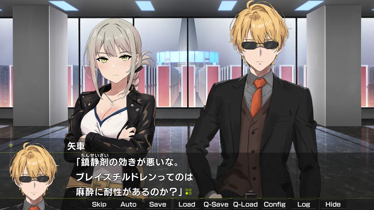 Gekko Episode of Yurihime Screenshot 4