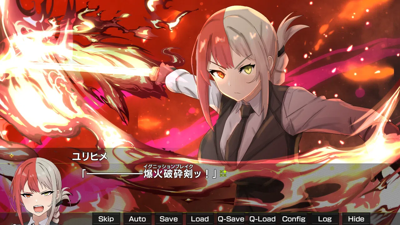 Gekko Episode of Yurihime Screenshot 0