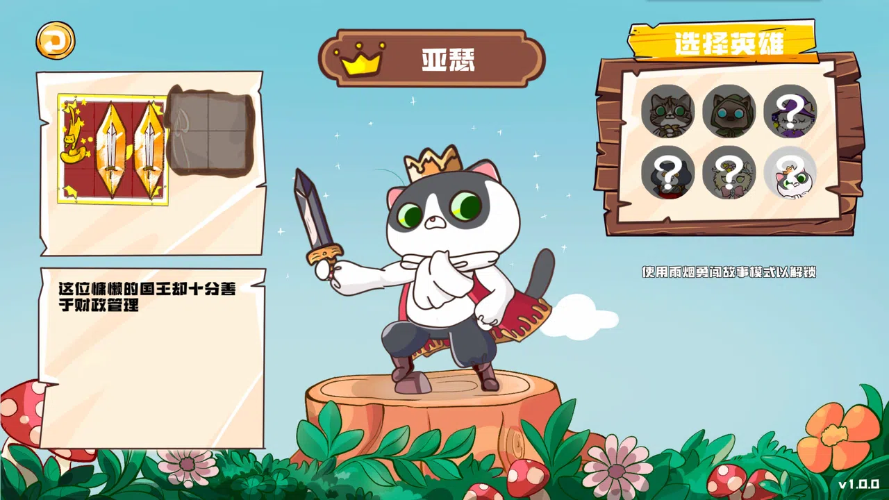 Paws and Whiskers Screenshot 3