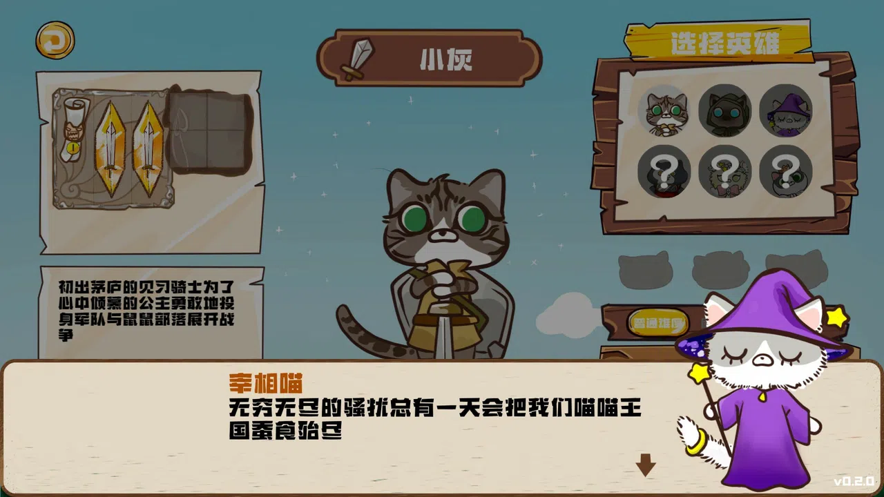 Paws and Whiskers Screenshot 7