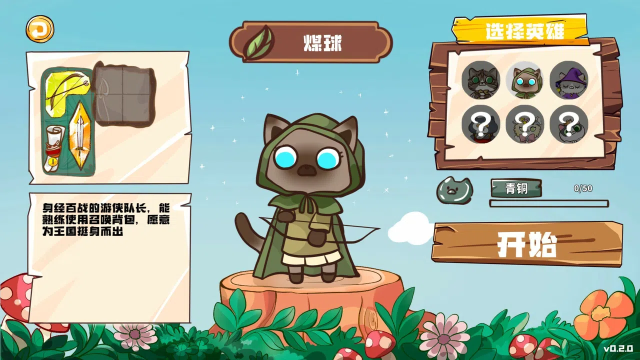 Paws and Whiskers Screenshot 14