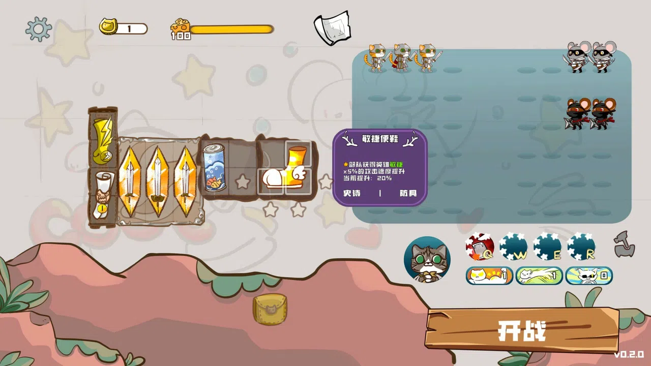 Paws and Whiskers Screenshot 15