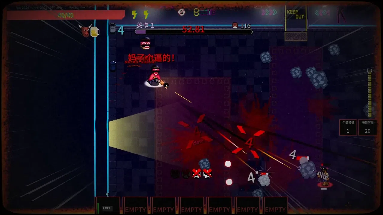 报答老板 Screenshot 2