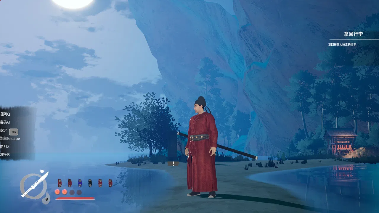 The Last Soldier of the Ming Dynasty: Legend of the Tang Dynasty Screenshot 3