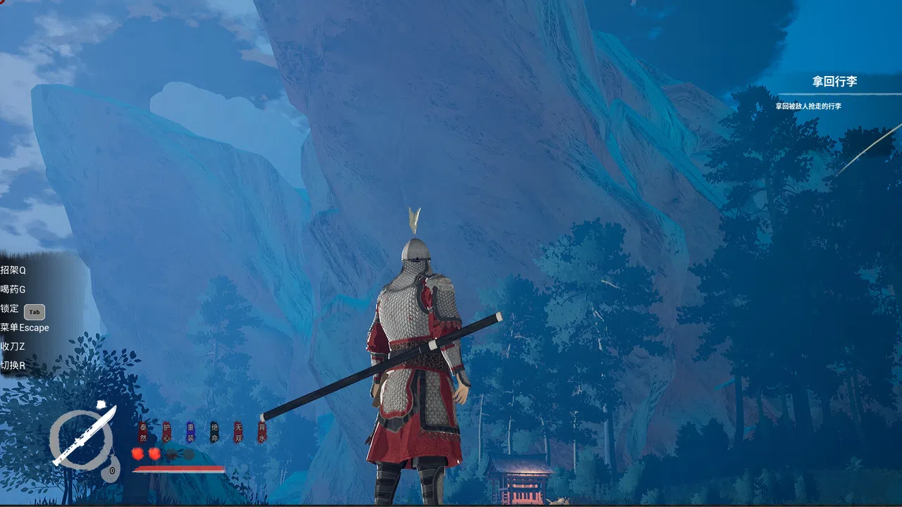 The Last Soldier of the Ming Dynasty: Legend of the Tang Dynasty Screenshot 4