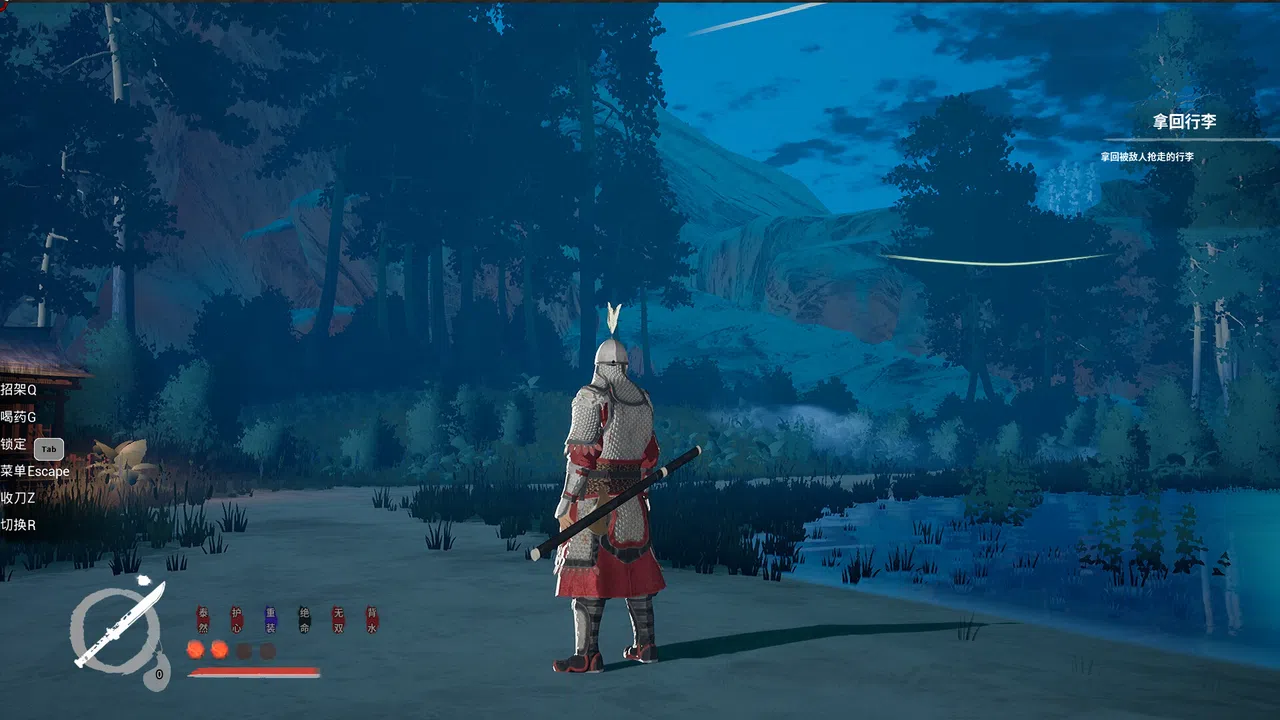 The Last Soldier of the Ming Dynasty: Legend of the Tang Dynasty Screenshot 2