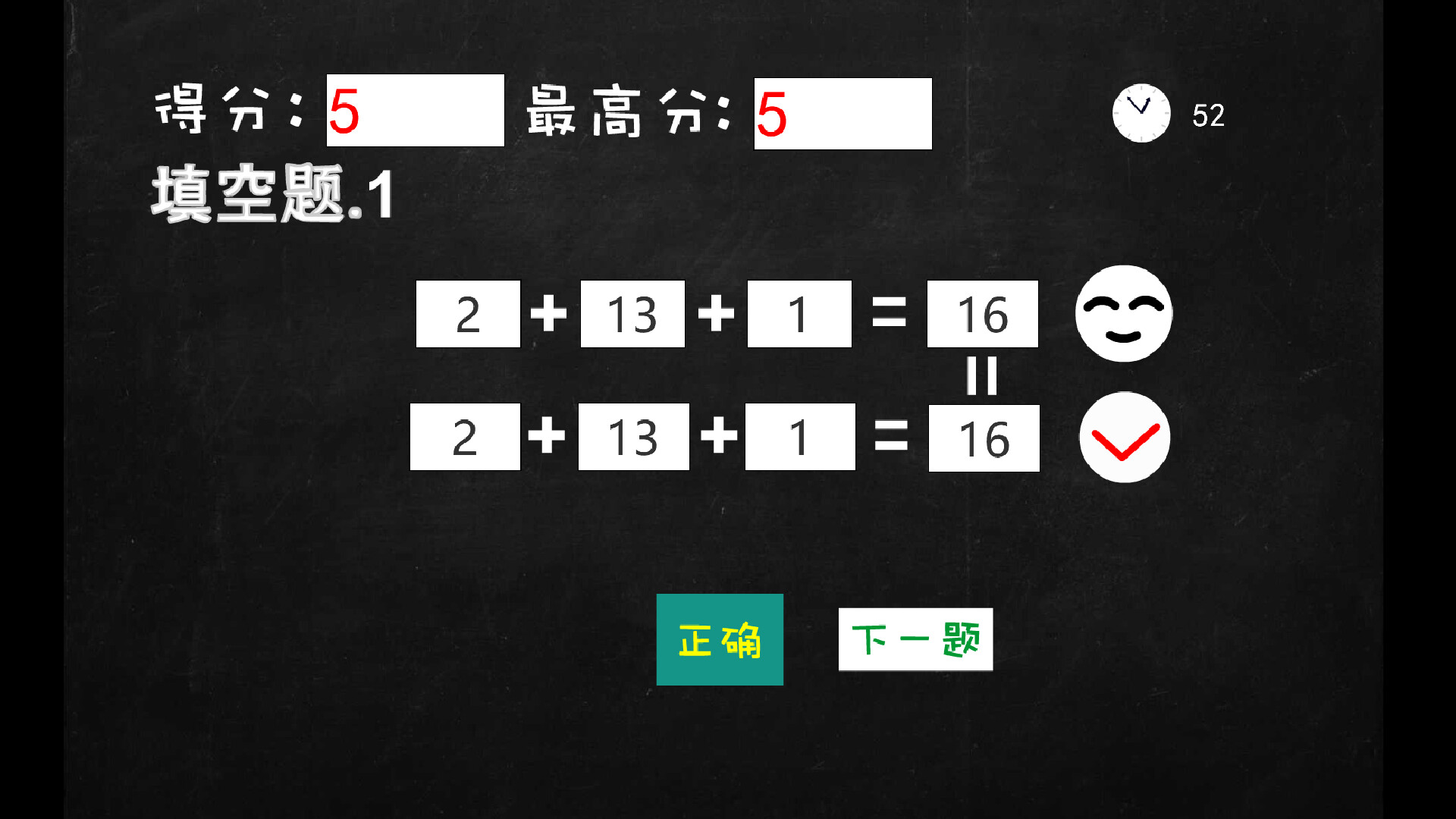 Mathematics Exam Screenshot 0