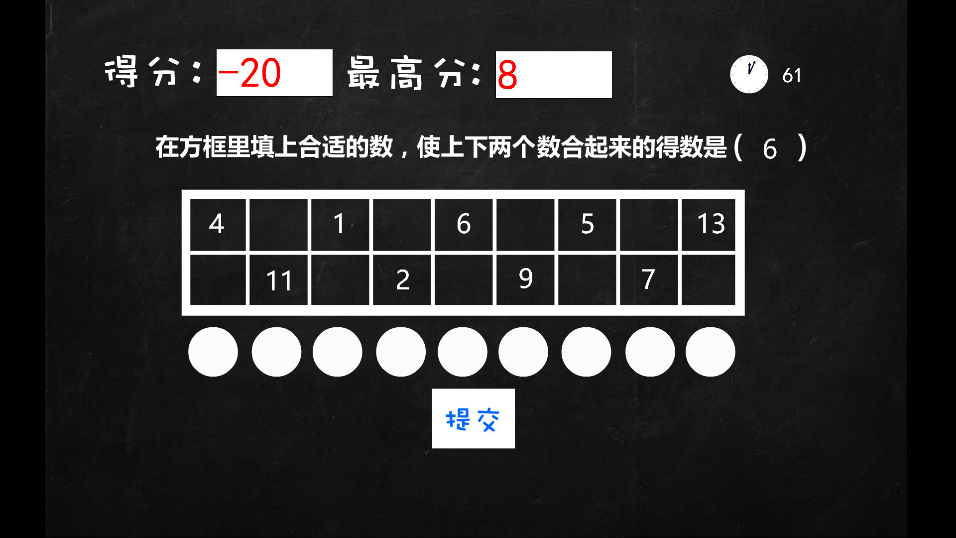 Mathematics Exam Screenshot 3