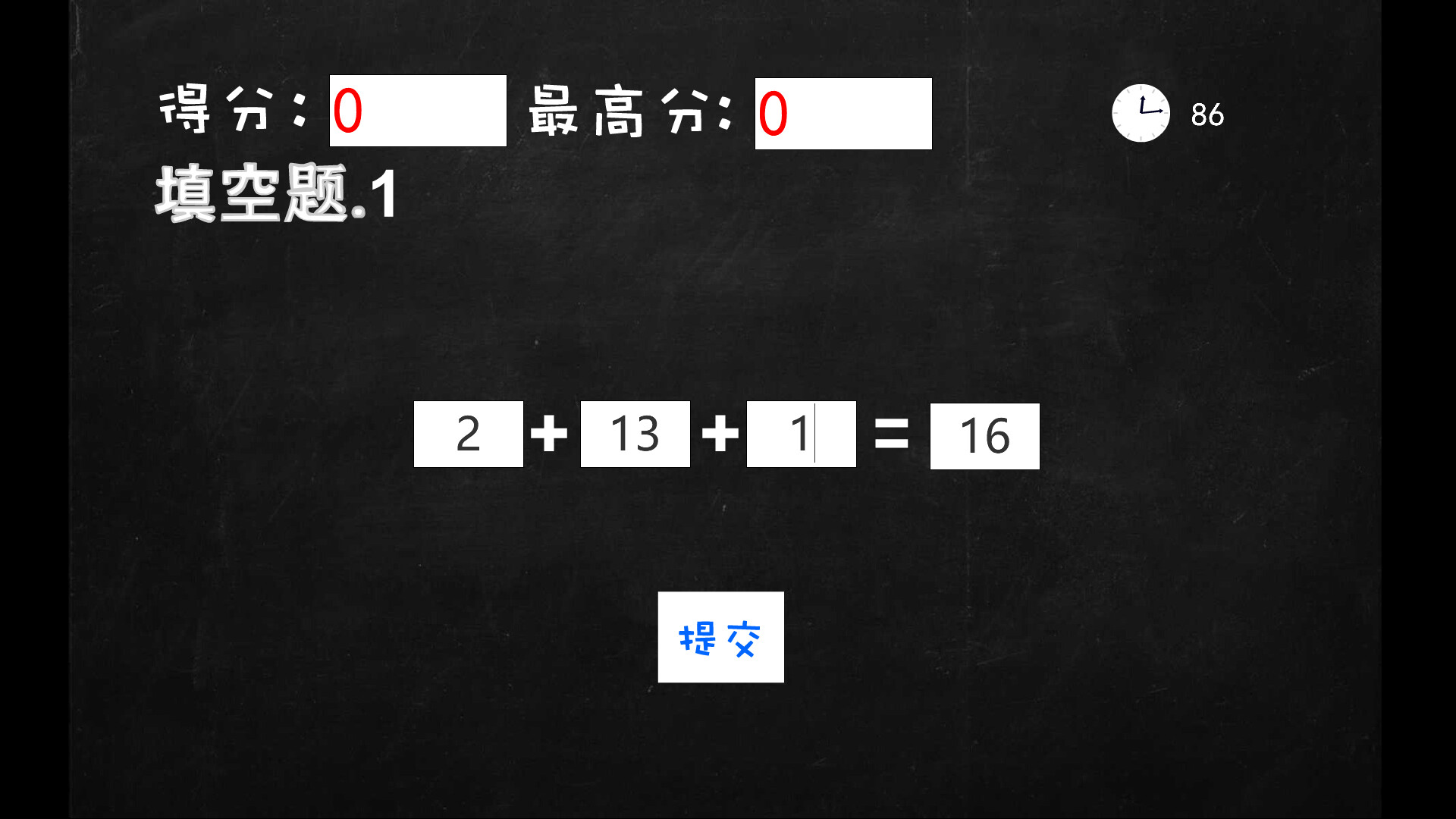 Mathematics Exam Screenshot 1