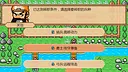 The Hilarious Three Kingdoms Screenshot 2