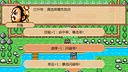 The Hilarious Three Kingdoms Screenshot 3