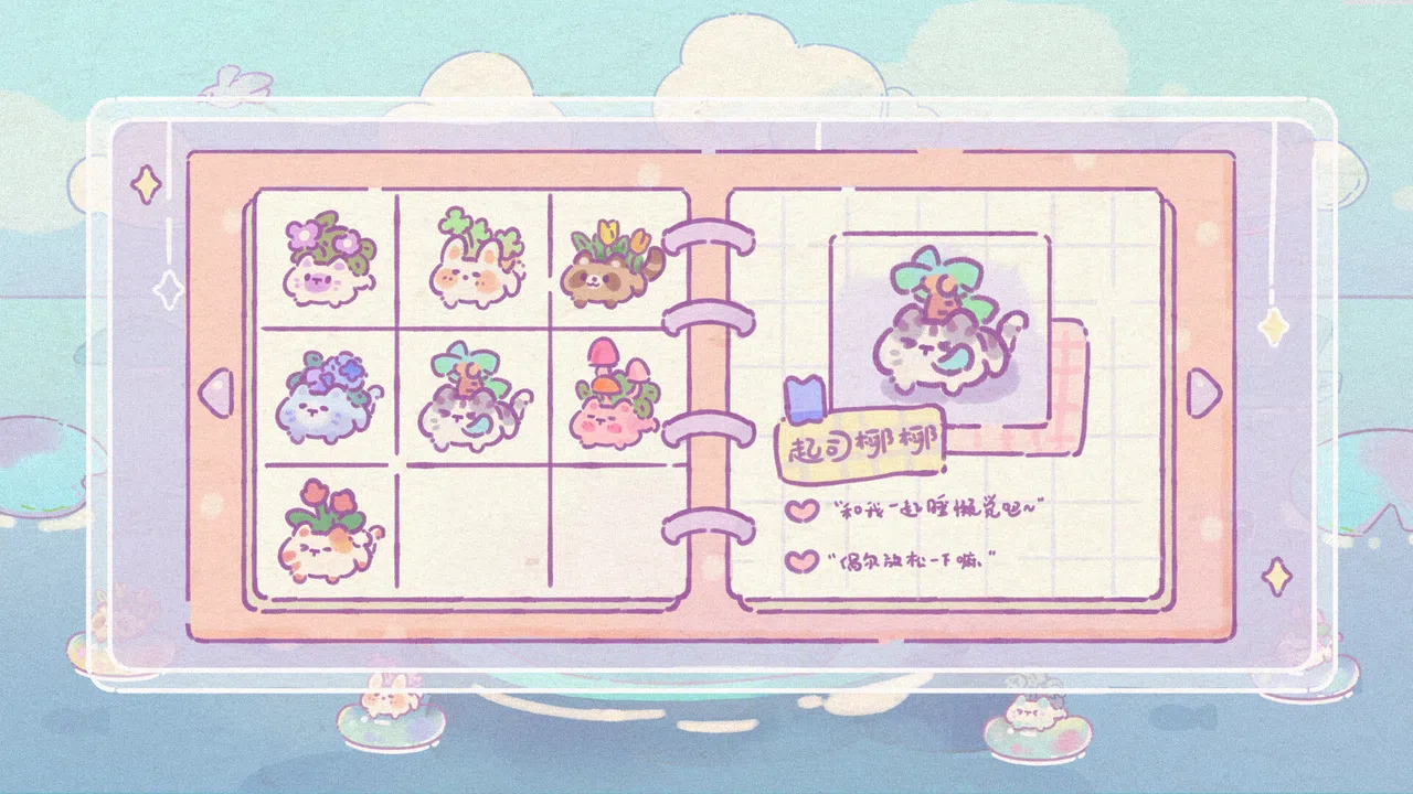Uplift Isle – Your Encouragement Guide Screenshot 3