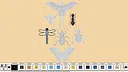 Coloring Pixels - Jungle Pack Screenshot 0