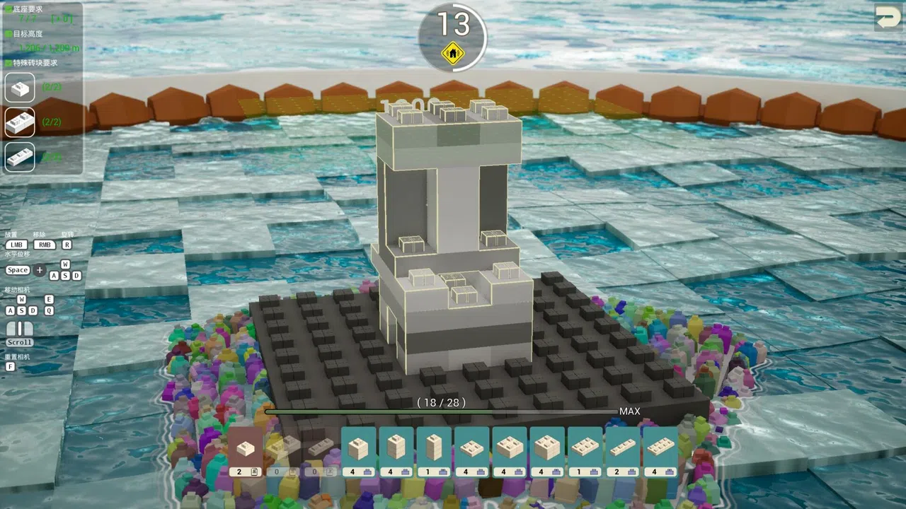 Floatineer 海上建筑师 Demo Screenshot 9