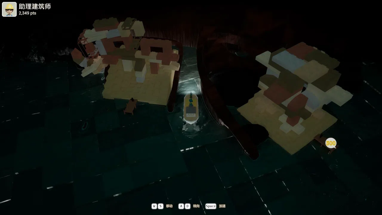Floatineer 海上建筑师 Demo Screenshot 10