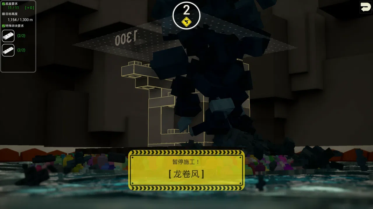Floatineer 海上建筑师 Demo Screenshot 2