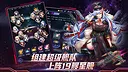王牌星舰 Screenshot 2