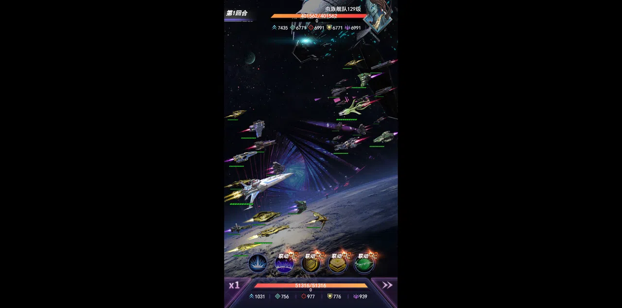 王牌星舰 Screenshot 6