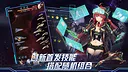王牌星舰 Screenshot 3