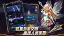 王牌星舰 Screenshot 4